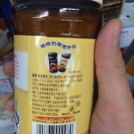 jirongkafeibuyaohe3