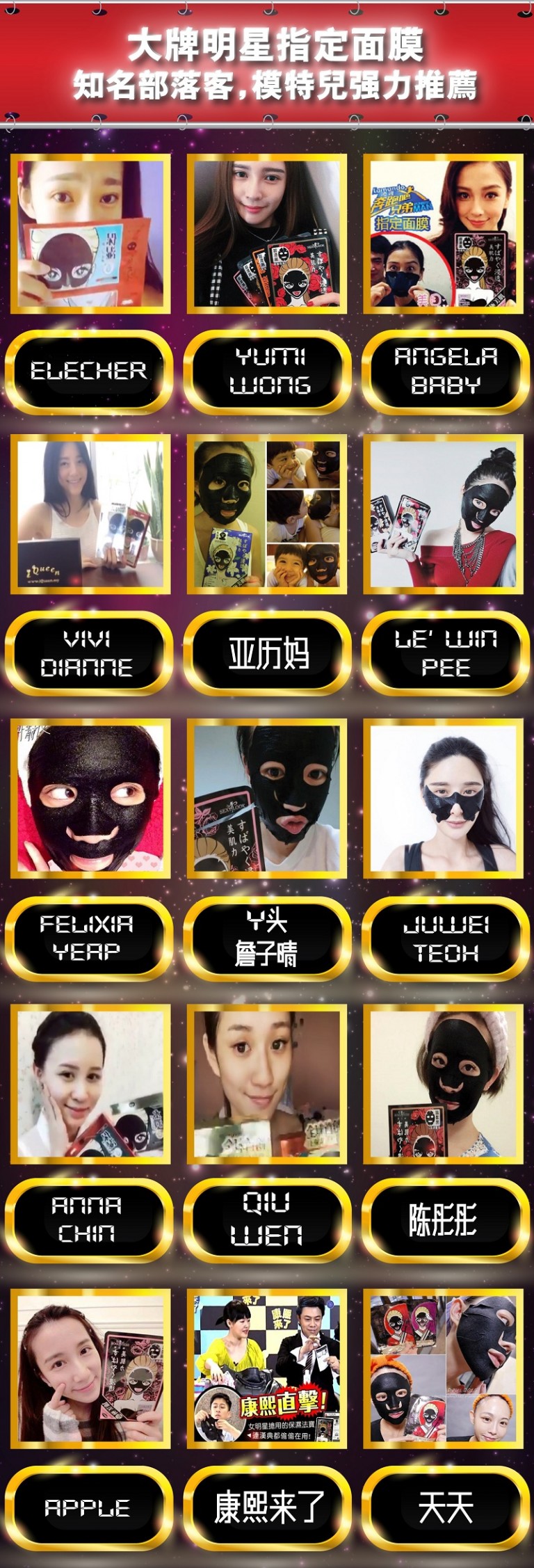 sexylook blogger ver 3