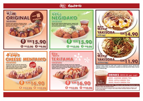 GINDACO Menu 250316