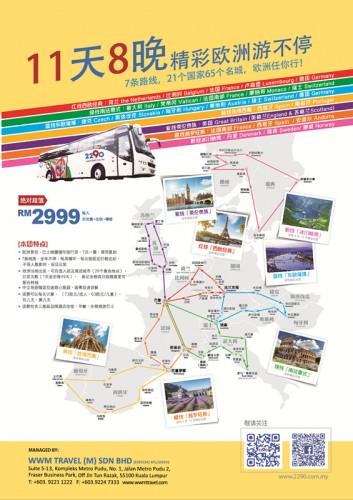 Matta Fair Goeugo_FA-01