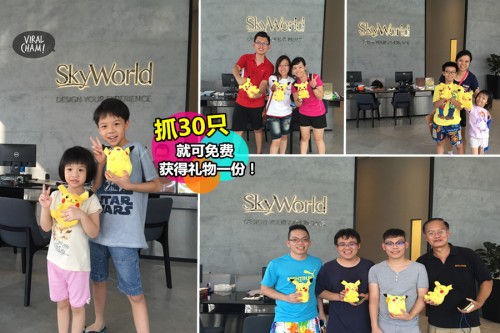 skyluxewinner