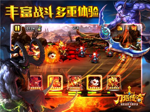 pvp_2048x1536_cn