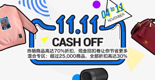 711x370_cashoff