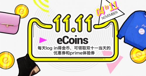 711x370_ecoins