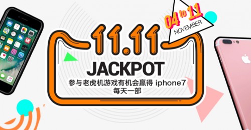 711x370_jackpot