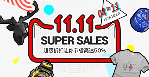 711x370_supersales