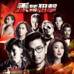 tvbkp241116i