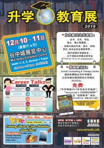 education-further-studies-fair-cm061216-001