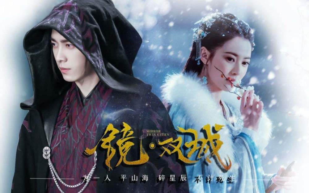 Chinese Drama, Chinese Series, ซีรี่ย์จีน, ละครจีน