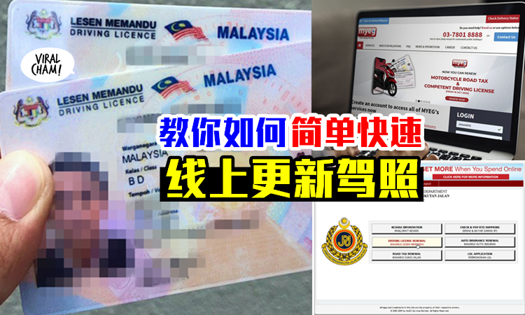 2 3天就收到 手把手教你 线上更新lesen 简单 快速 还很方便