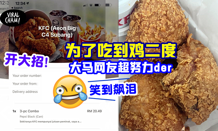 Omaya Malaysia 平时order鸡时 你都会要求要鸡 的哪个部位呢 为什么 鸡翅膀 鸡胸 鸡腿 鸡二肚小编最爱 鸡腿 了 Facebook