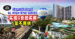 【长达5年不用供屋 】Gamuda Land推出多种房屋计划 🏡 享有免律师费, 只需RM500*就可以拥有了！