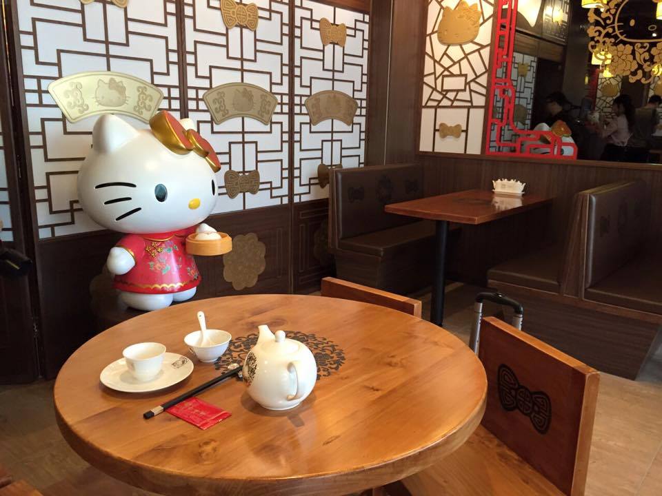 全球第一间 Hello Kitty 中餐厅1