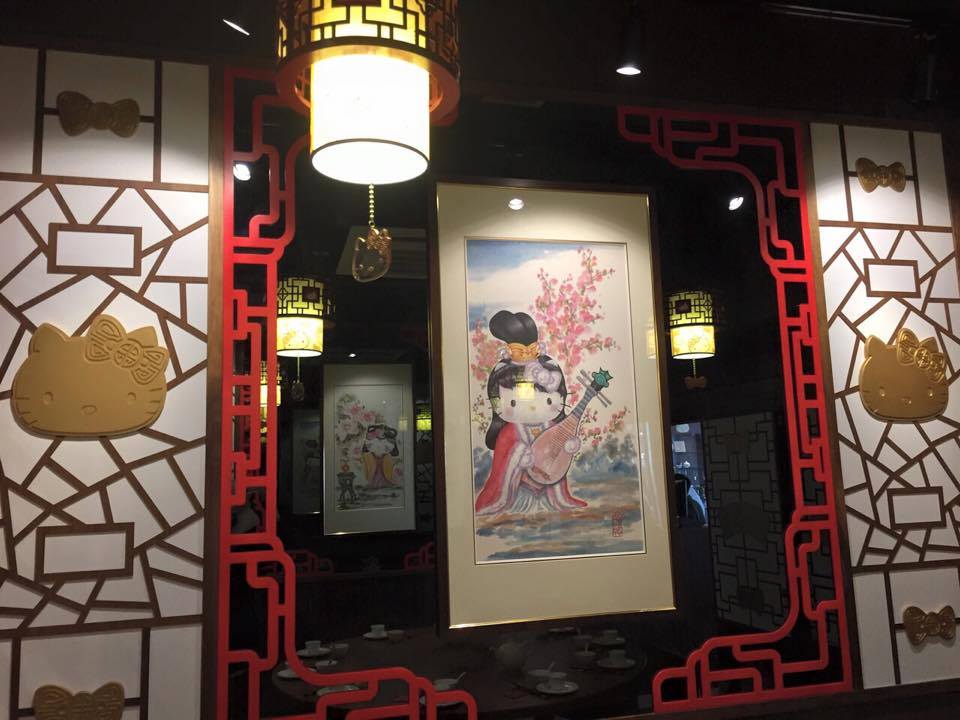 全球第一间 Hello Kitty 中餐厅5