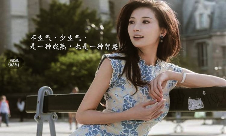 不生气、少生气，是一种成熟，也是一种智慧