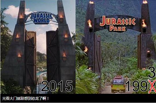 Jurassic world似曾相似的18个场景1