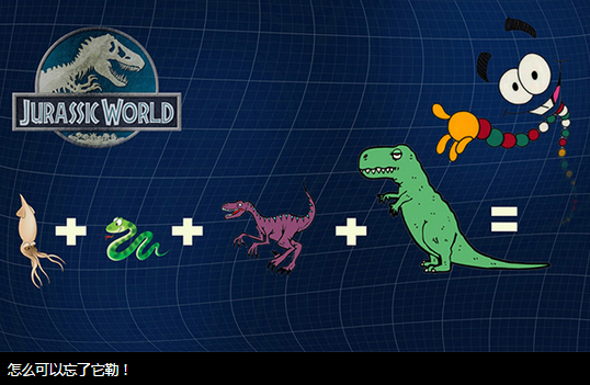 Jurassic world似曾相似的18个场景10