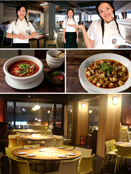 粉丝朝圣地！台湾明星开的8家超人气餐厅7