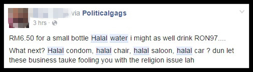 矿泉水也分Hala1