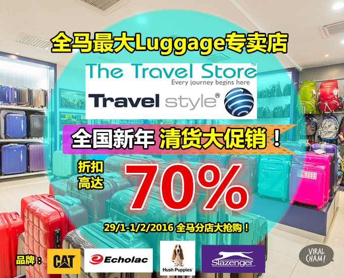 travelstyle banner 2