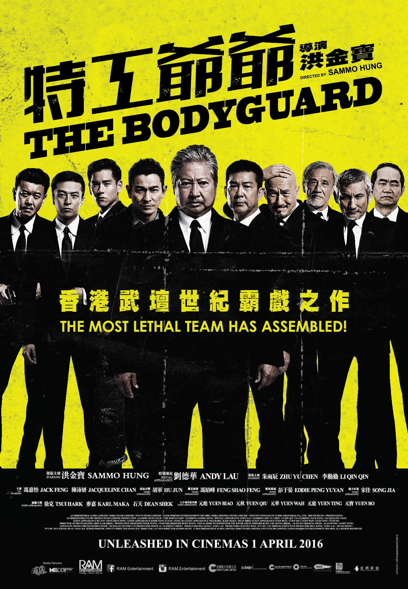 Bodyguard_Poster 27x39 yellow Latest OL-01