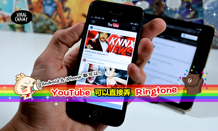 1分钟用youtube音乐制作ringtone 完全不用download App 简单又方便 而且android和iphone都没问题v Y