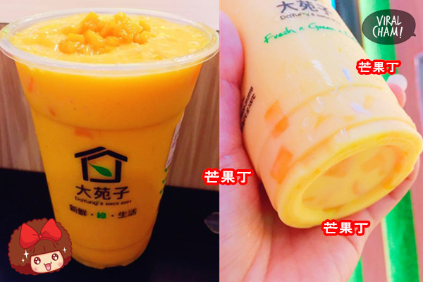 芒果 mango smoothie dayung
