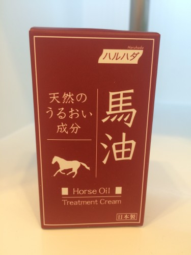 Haruhada Treatment Cream Horse Oil RM1