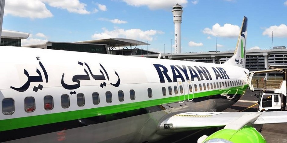 Rayani-Air-halal-940x470