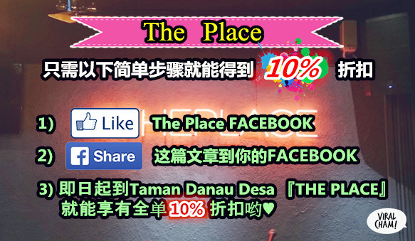 THE PLACE FEATURE IMAGE