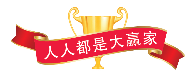 Everyone's A Winner icon (CHI)
