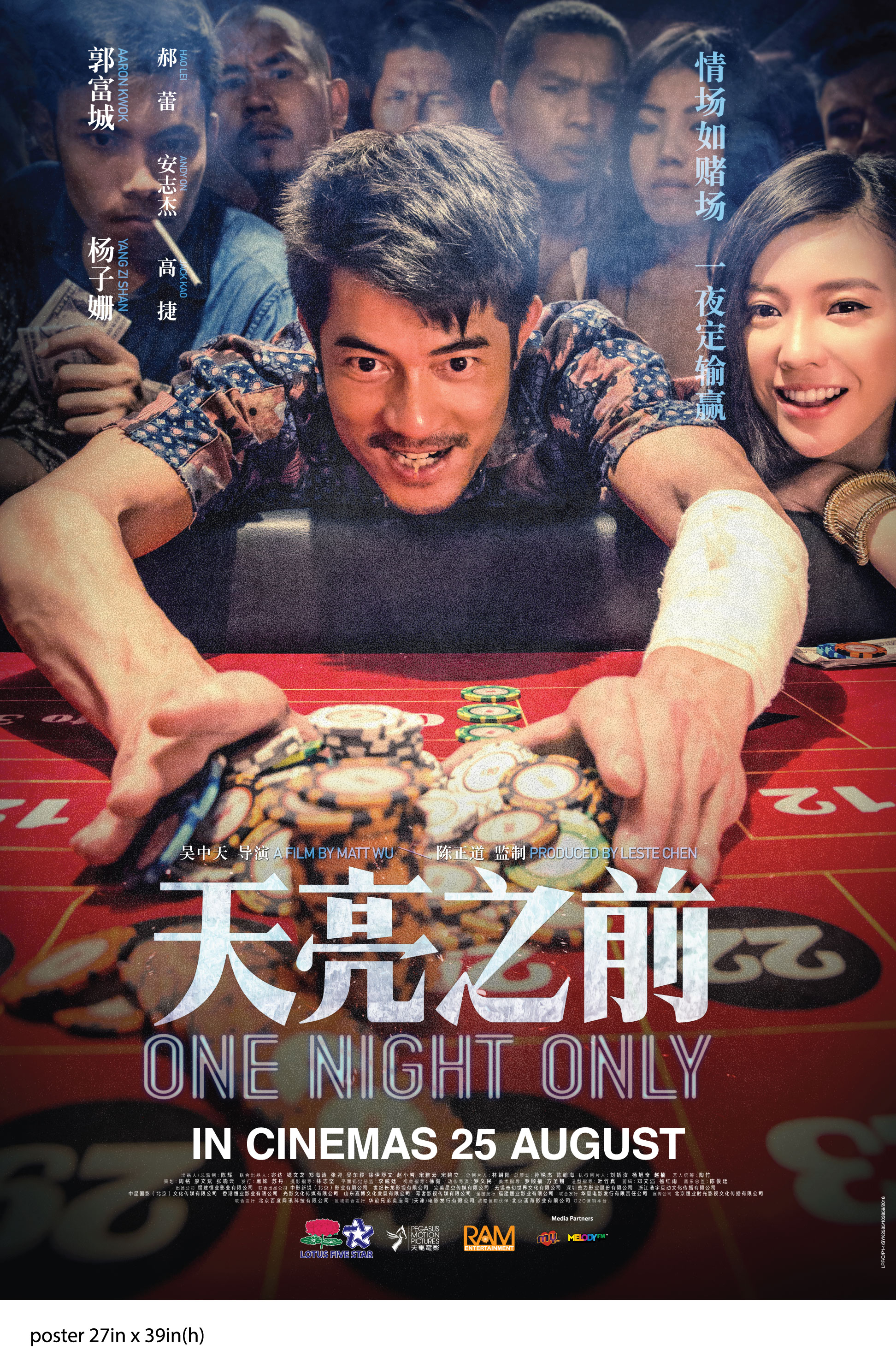 ONENIGHTONLY-poster-27x39-OL-FA