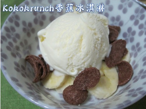 【KokoKrunch 10种 yum yum创意吃法】9