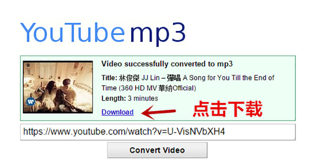 【想把Youtube的歌曲直接转成MP3 】003