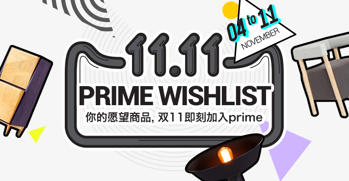 711x370_prime_wishlist